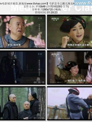 长风渡海 剧集封面海报