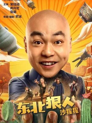 城南旧事簿 封面